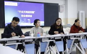 千企萬崗 進校園活動🚦：搭建校企合作新橋梁